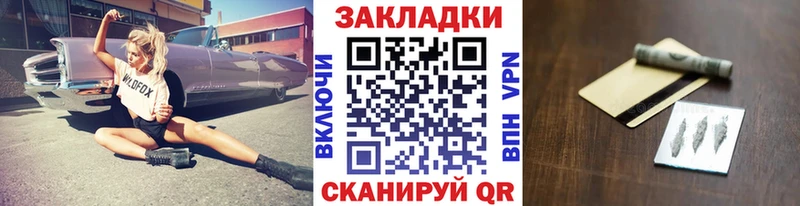Где продают наркотики Саров Кокаин  Метадон  ГАШ  Экстази  МЕФ  Амфетамин  Каннабис 