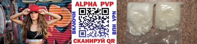 сколько стоит Саров Alpha PVP СК КРИС