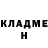 КЕТАМИН VHQ Denis Gorlovka
