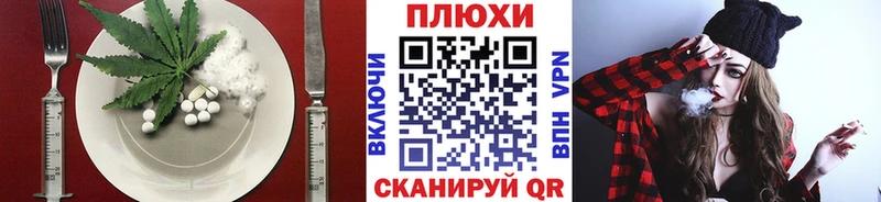 купить наркотик  Саров  Cannafood конопля 