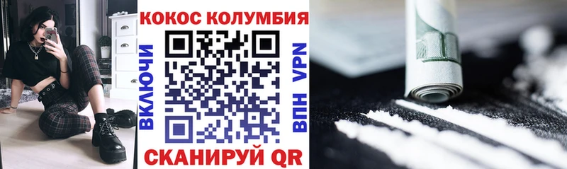 Cocaine Колумбийский  Саров 