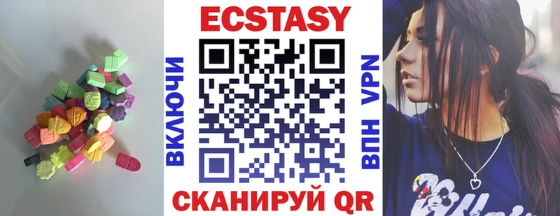 ЭКСТАЗИ XTC Саров