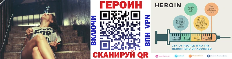 ГЕРОИН Афган  Саров 