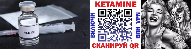 kraken вход  Саров  КЕТАМИН ketamine 