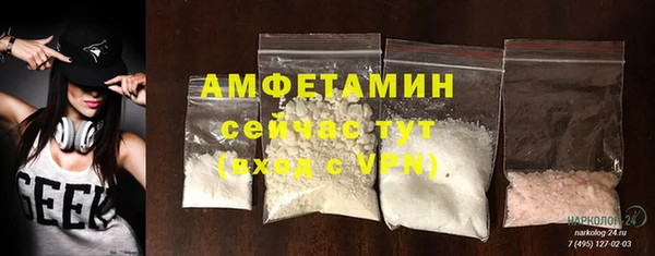 альфа пвп VHQ Арсеньев