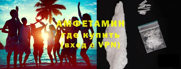 альфа пвп VHQ Арсеньев