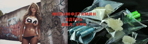 альфа пвп VHQ Арсеньев