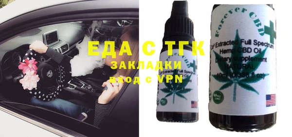 метадон Сатка