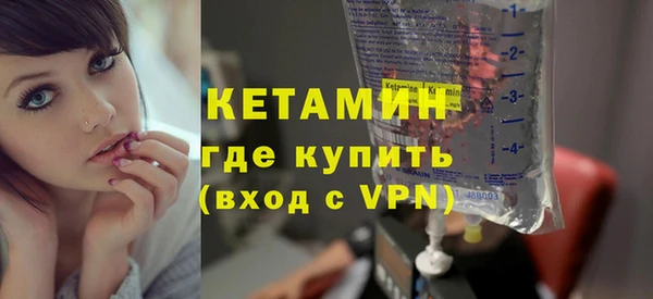 альфа пвп VHQ Арсеньев