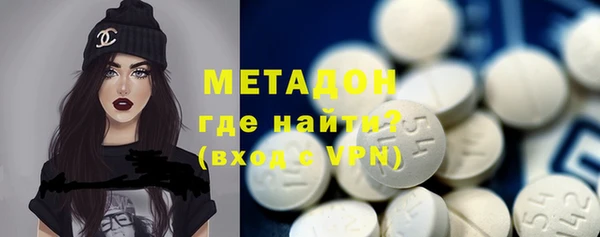 метадон Сатка
