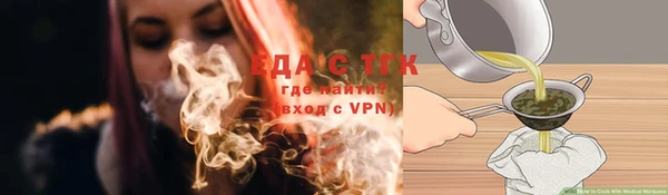 стафф Аркадак