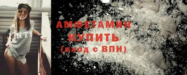 альфа пвп VHQ Арсеньев