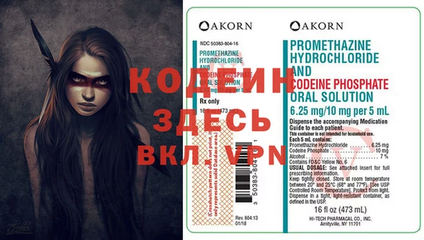 кокаин колумбия Армянск