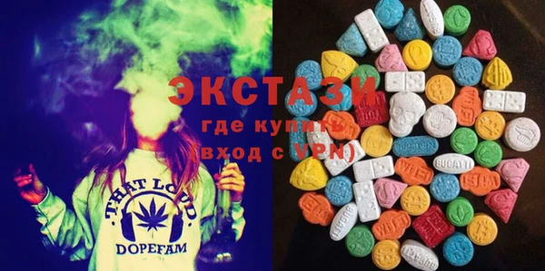 альфа пвп VHQ Арсеньев