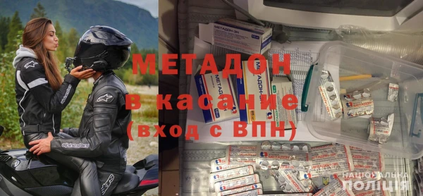 стафф Аркадак