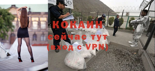 альфа пвп VHQ Арсеньев
