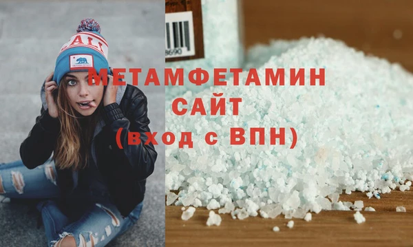метадон Саяногорск