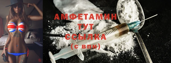 стафф Аркадак