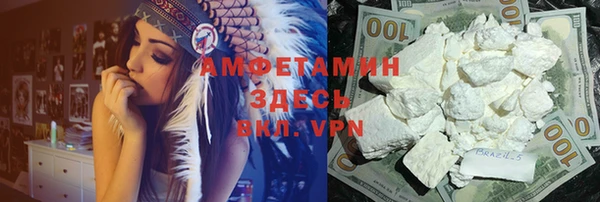 мефедрон мука Сафоново