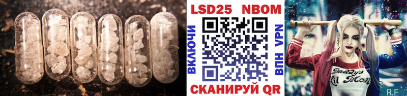 LSD-25 экстази кислота  Саров 