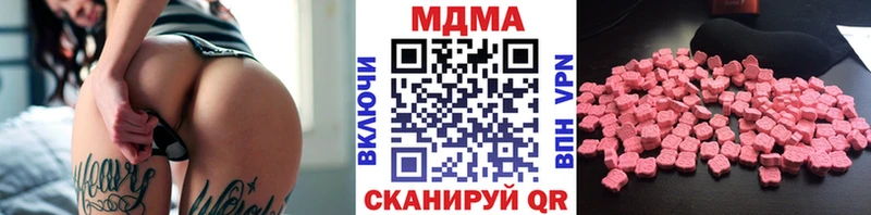 наркота  Саров  MDMA молли 