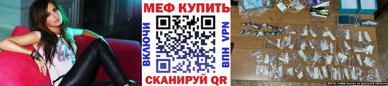 купить наркотики сайты  Саров  Мефедрон мука 