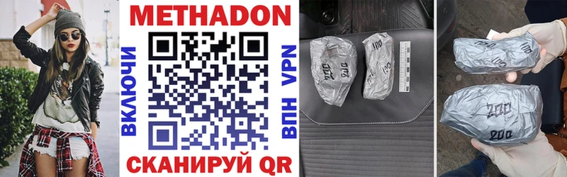 где купить   Саров  darknet телеграм  МЕТАДОН мёд 