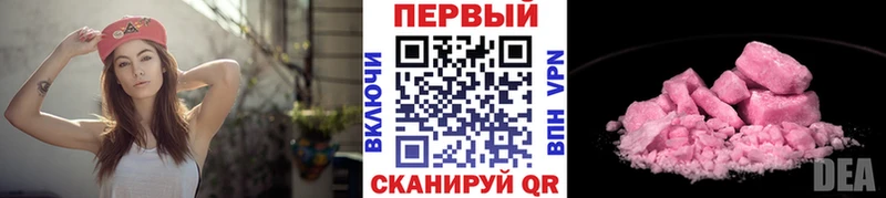 ОМГ ОМГ вход  хочу наркоту  Саров  Метамфетамин кристалл 