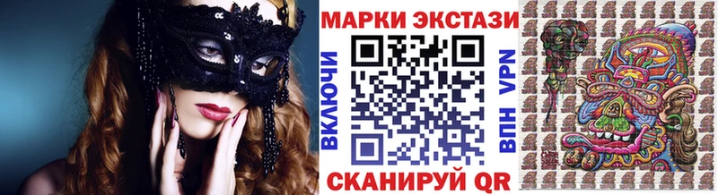 Марки N-bome 1,8мг  Саров 