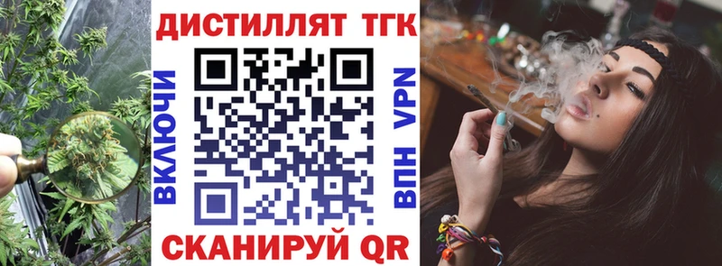 ОМГ ОМГ сайт  наркошоп  Саров  ТГК THC oil 